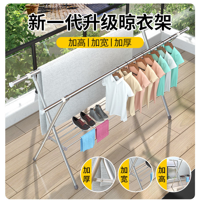 不锈钢晾衣架落地可伸缩嗮衣架家用室内衣杆