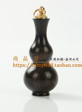 乌木鼻烟壶紫光檀外事出国送老外