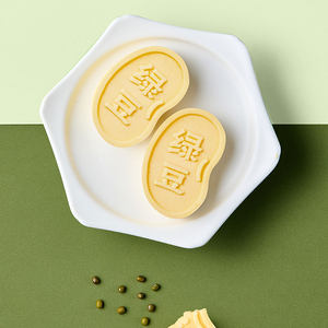 元祖端午大端阳绿豆糕礼盒电子提货券送礼券网红零食全国门店通用