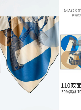 110cm双面同色桑蚕丝绵羊毛大方巾时尚复古穿搭高级感