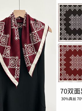 真丝小方巾羊毛围巾丝巾女款2026新款秋冬季羊绒薄护颈秋季高级感