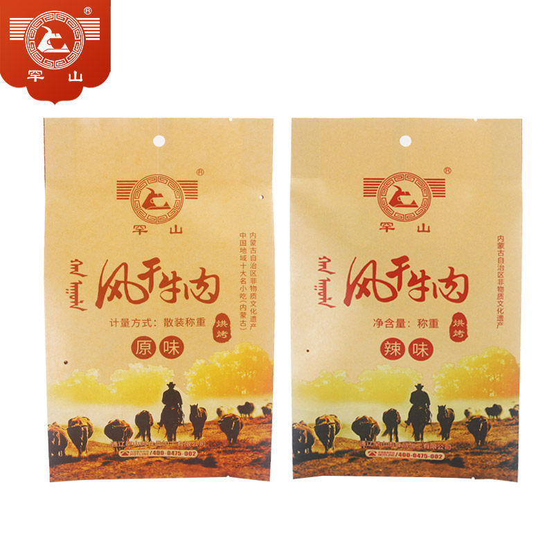 罕山内蒙古特产手撕牛肉散装牛肉干 罕山牛肉类