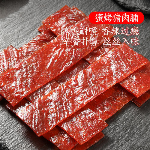 飘零大叔蜜烤猪肉脯100g辣烤靖江猪肉脯手撕烤肉片解馋休闲零食 - 图2