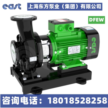 Shanghai Dongfang Pump ອຸດສາຫະກໍາ DFG200-400(I)C/4/45 pipeline pump power 5.5kw Dongfang Water Pump