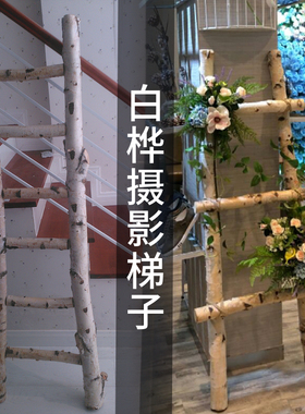 童装拍照道具木头摆件