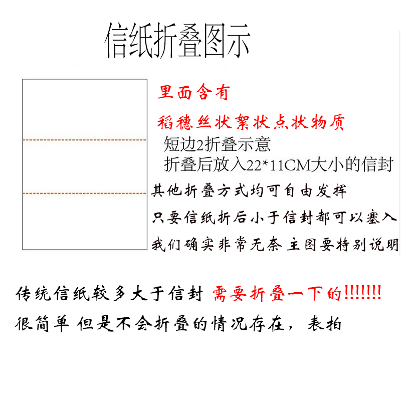 复古草稻香羊皮纸信纸信封套装情书表白日式极简约练字抄经古朴 - 图0