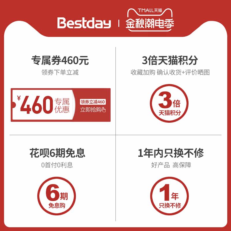 贝尔斯顿8022d全自动果蔬果汁机 贝尔斯顿榨汁机