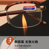Модные очки, стеклянный комфортный объектив для пожилых людей, для среднего возраста