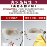 Модные сверхлегкие портативные износостойкие очки для пожилых людей