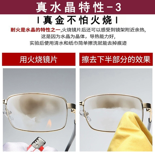 Модные сверхлегкие портативные износостойкие очки для пожилых людей