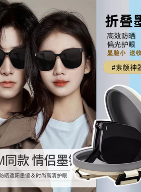 新款防晒墨镜男大框大脸显瘦痞帅偏光防紫外线太阳镜女潮近视眼镜
