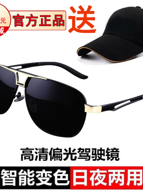 飞龙风暴偏光司机开车专用墨镜