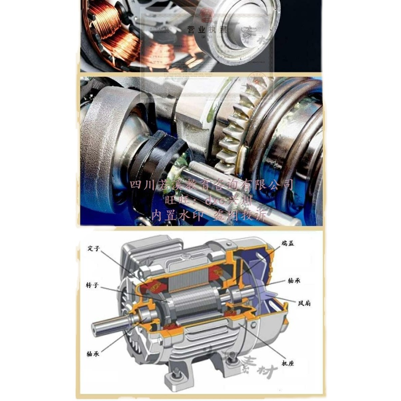 发电机维修技能视频教程机电马达发动机电动机电技术自学修理教学