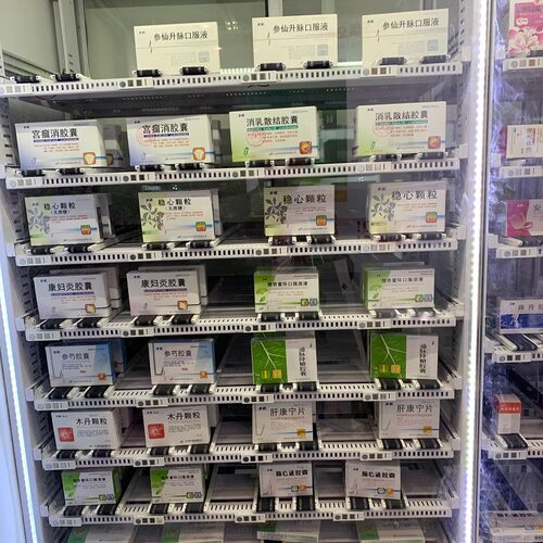 无人智能自动售货机配件履带 输送货道 同步出货道带塑料座带电机 - 图1