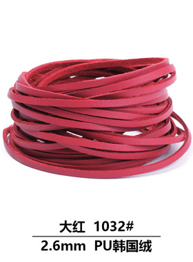 皮绳项链手链手工材料项链diy