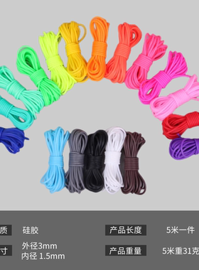 手工编织糖果色项链饰品配件
