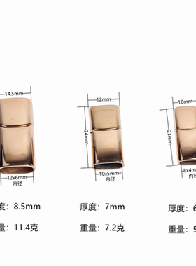 316不锈钢长方磁铁扣手链