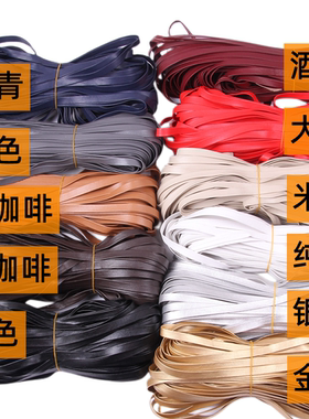 纯白pu皮条服装包边朋克原宿材料