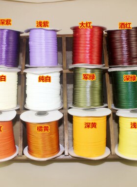 进口韩国蜡绳蜡线5mm涤纶品质
