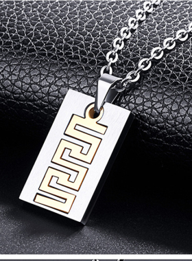 二五合十吊坠钛钢二五同宫