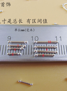 纯银上学隐形迷你防过敏耳棒