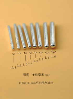 足银无菌加粗防过敏养耳洞