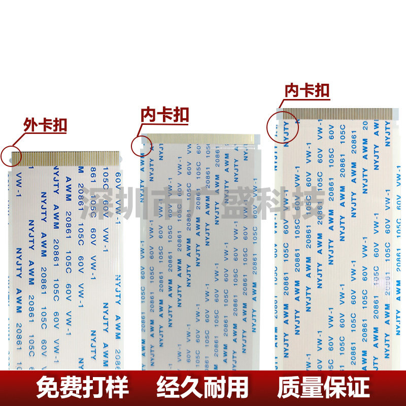 50P/60P/68P/80/96P 0.5MM间距 逻辑板 镀金带耳朵同向 FFC软排线,淘宝优惠券,粉丝福利购,淘宝优惠卷