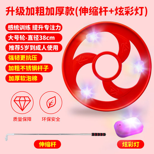 怀旧童年加粗扁滚铁环传统儿童风火轮铁圈圆环67890后小时候玩具 - 图0