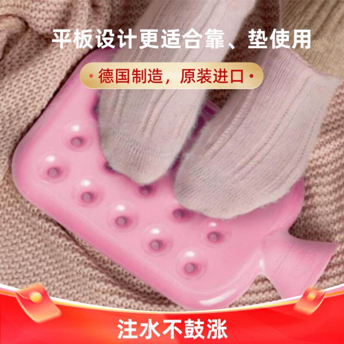德国进口fashy蜂窝气垫热水袋暖脚防爆暖水袋床上被窝暖手热敷袋,淘宝优惠券,粉丝福利购,淘宝优惠卷