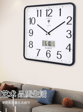 北极星简约方形时尚挂钟