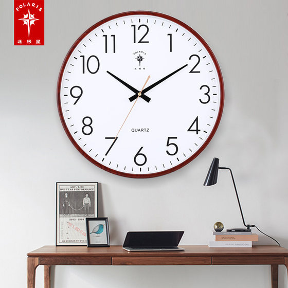Polaris Simple Silent Wall Clock