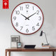 Polaris Simple Silent Wall Clock
