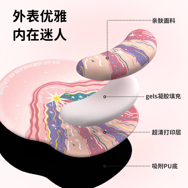 护腕鼠标垫流光星脉办公室滑鼠垫硅胶软垫女生高颜值电脑键盘手托
