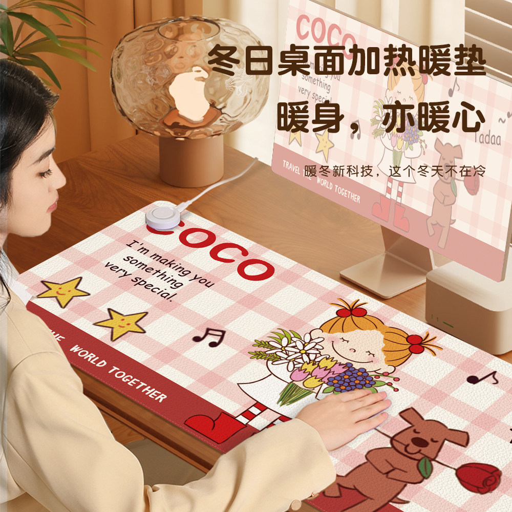 加热鼠标垫超大可爱coco办公桌工位暖手垫高颜值女生暖桌垫发热垫,淘宝优惠券,粉丝福利购,淘宝优惠卷