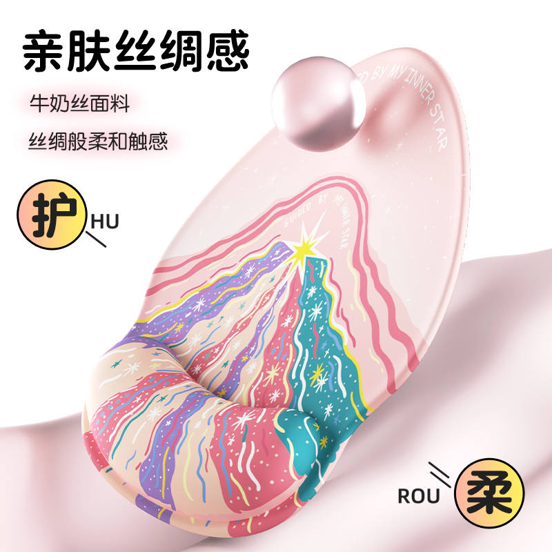 护腕鼠标垫流光星脉办公室滑鼠垫硅胶软垫女生高颜值电脑键盘手托