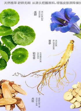 爱得菲舒缓净澈卸妆水液油清爽不油腻保湿水润养肤眼唇脸洗卸养