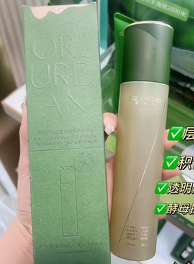 奥洛丹层孔菌舒缓特护精粹水乳精华液霜洁面乳控油清爽保湿敏肌用