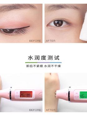 爱得菲舒柔清澈卸妆湿巾温和清爽清洁便携装眼唇脸抽取式控油保湿