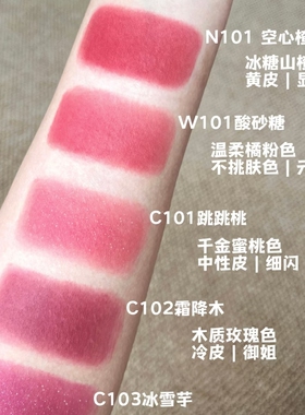 intoyou口红唇泥防伪码