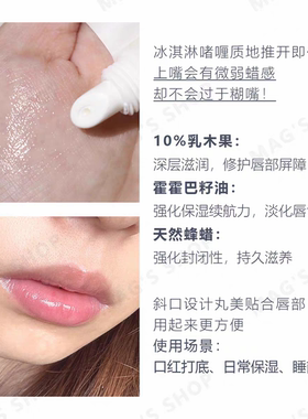 琪琪海淘免税店 欧舒丹乳木果润唇膏 保湿滋润修护4ml正品包邮