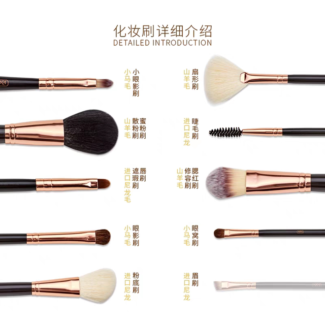 琪琪海淘免税店 1905化妆刷十只套装山羊毛小马毛新手套刷