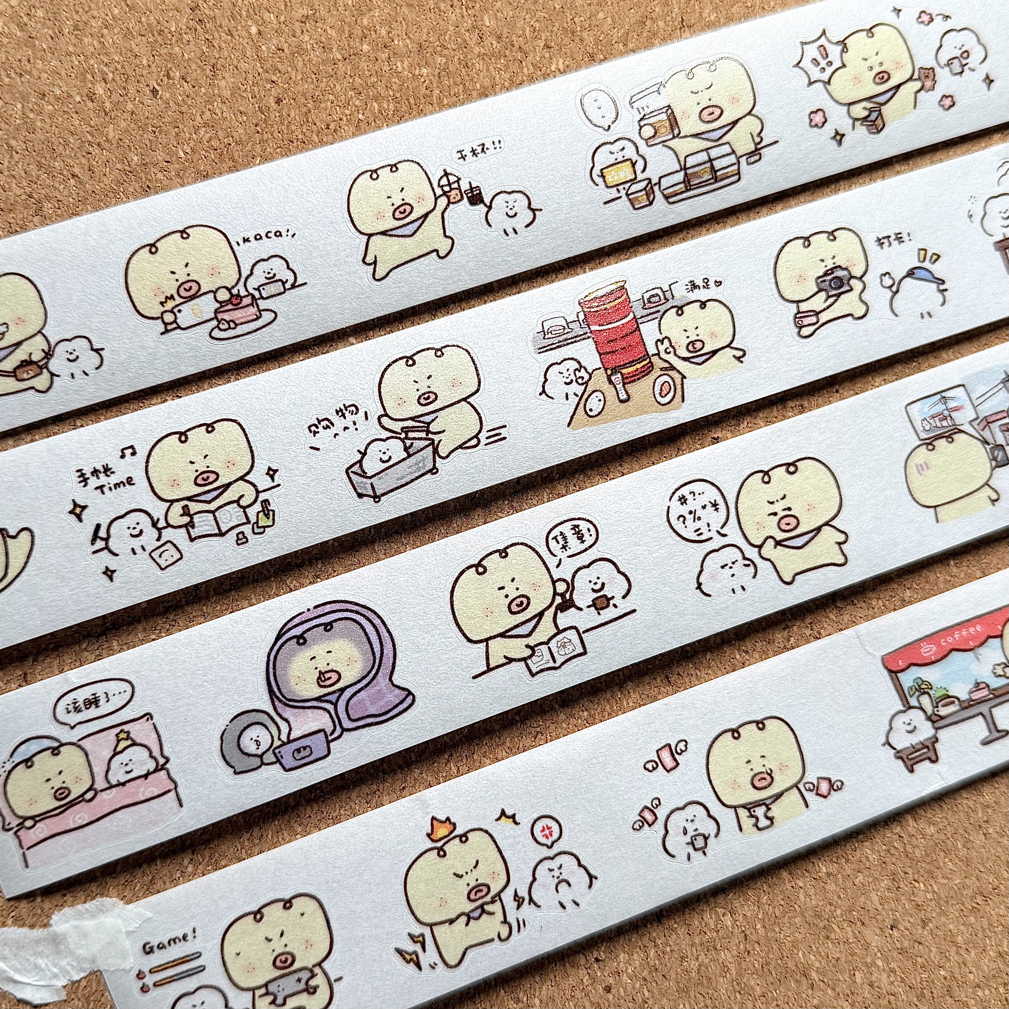 【分装】哈咯志平哈好平友彩色可爱和纸胶带切膜手帐素材拼贴装饰,淘宝优惠券,粉丝福利购,淘宝优惠卷