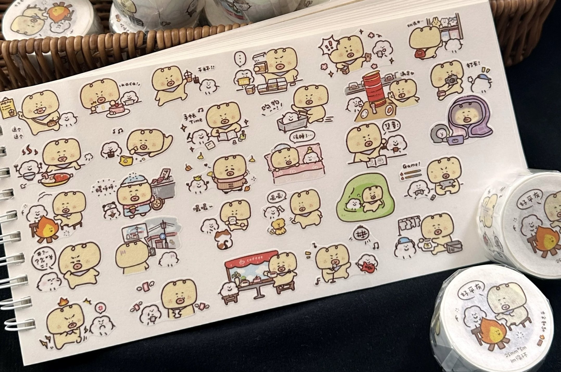 【分装】哈咯志平哈好平友彩色可爱和纸胶带切膜手帐素材拼贴装饰,淘宝优惠券,粉丝福利购,淘宝优惠卷