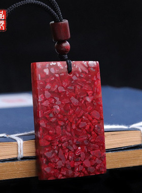 朱砂原石平安无事牌透光晶体原矿朱砂项坠名族风挂件饰品