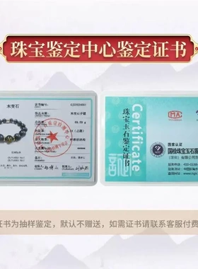 蓝虎眼石手链男士佛珠手串女本命佛礼物生肖鸡不动明王纯银吉祥物