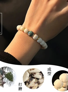 天然海南小白玉菩提手串大漆文化设计款佛珠念珠文玩盘玩手链