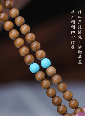 檀香手串女生手链印度老山檀红肉木质diy念珠108颗女士款佛珠