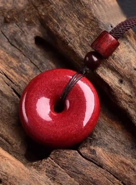 紫金砂朱砂平安扣吊坠节日礼物平安扣挂件情侣孩童链低含量