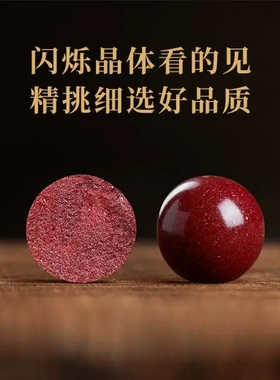 高含量紫金砂本命年朱砂手串女新中式朱砂手链天然和田玉国风礼物
