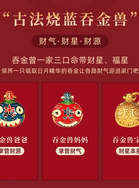 新年爆款龙年朱砂手串天然正品手链吞金兽和田玉玛瑙礼物现货